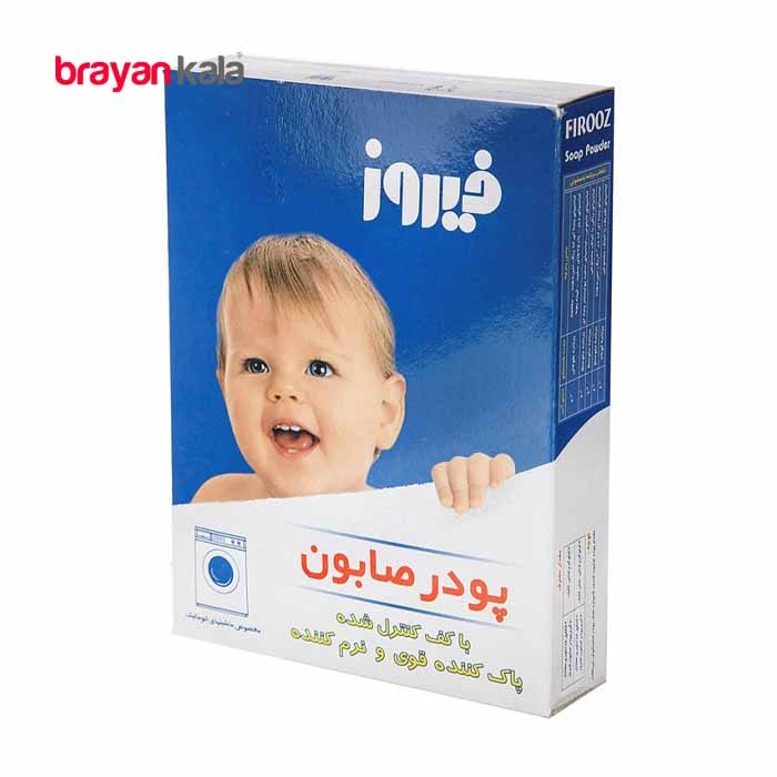 عکس شماره:0 , پودر صابون فیروز مدل ماشینی مقدار 400 گرم